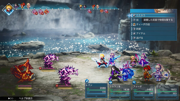 ファイナルファンタジー レゾナンス スクリーンショット 6