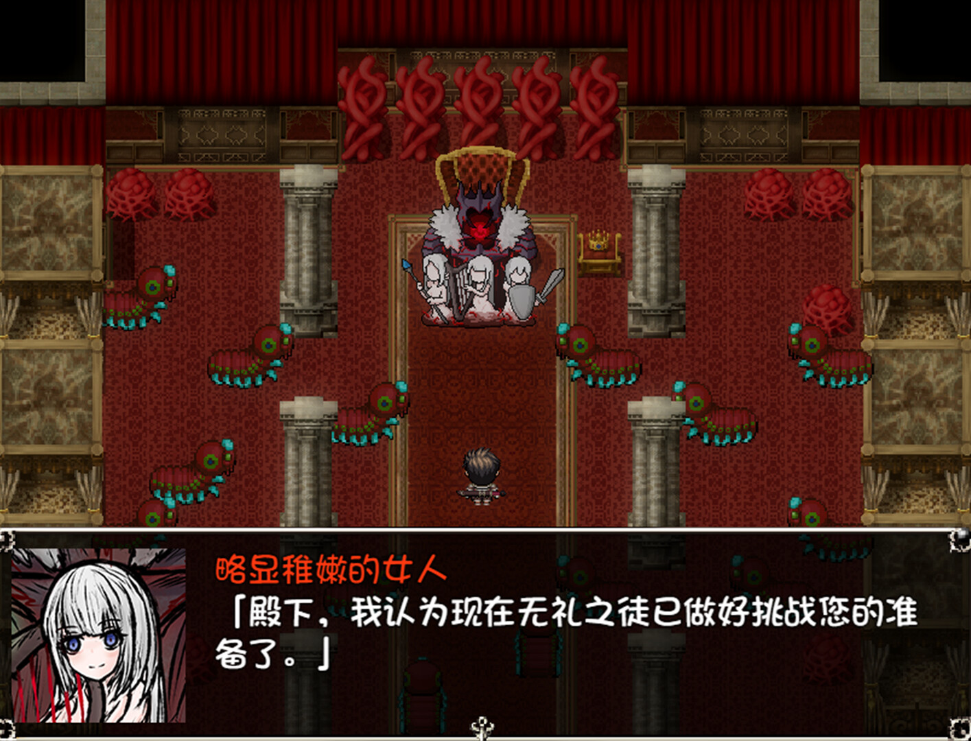 真祖们的血宴のスクリーンショット 1
