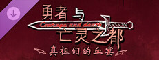 DLC1-The Ancestors' Bloodfeast game capsule image