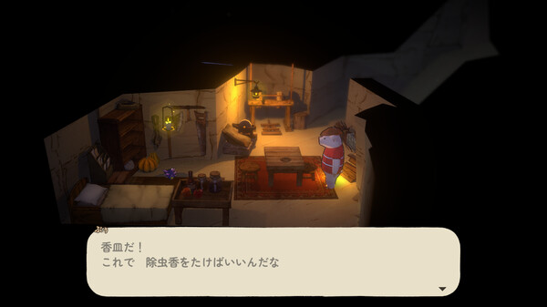 A Tiny Wander screenshot 7