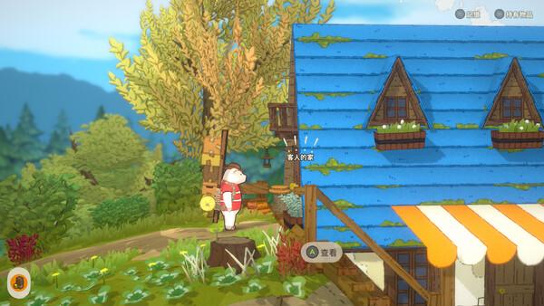 A Tiny Wander スクリーンショット 1