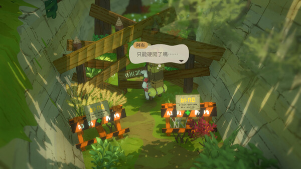 A Tiny Wander screenshot 7