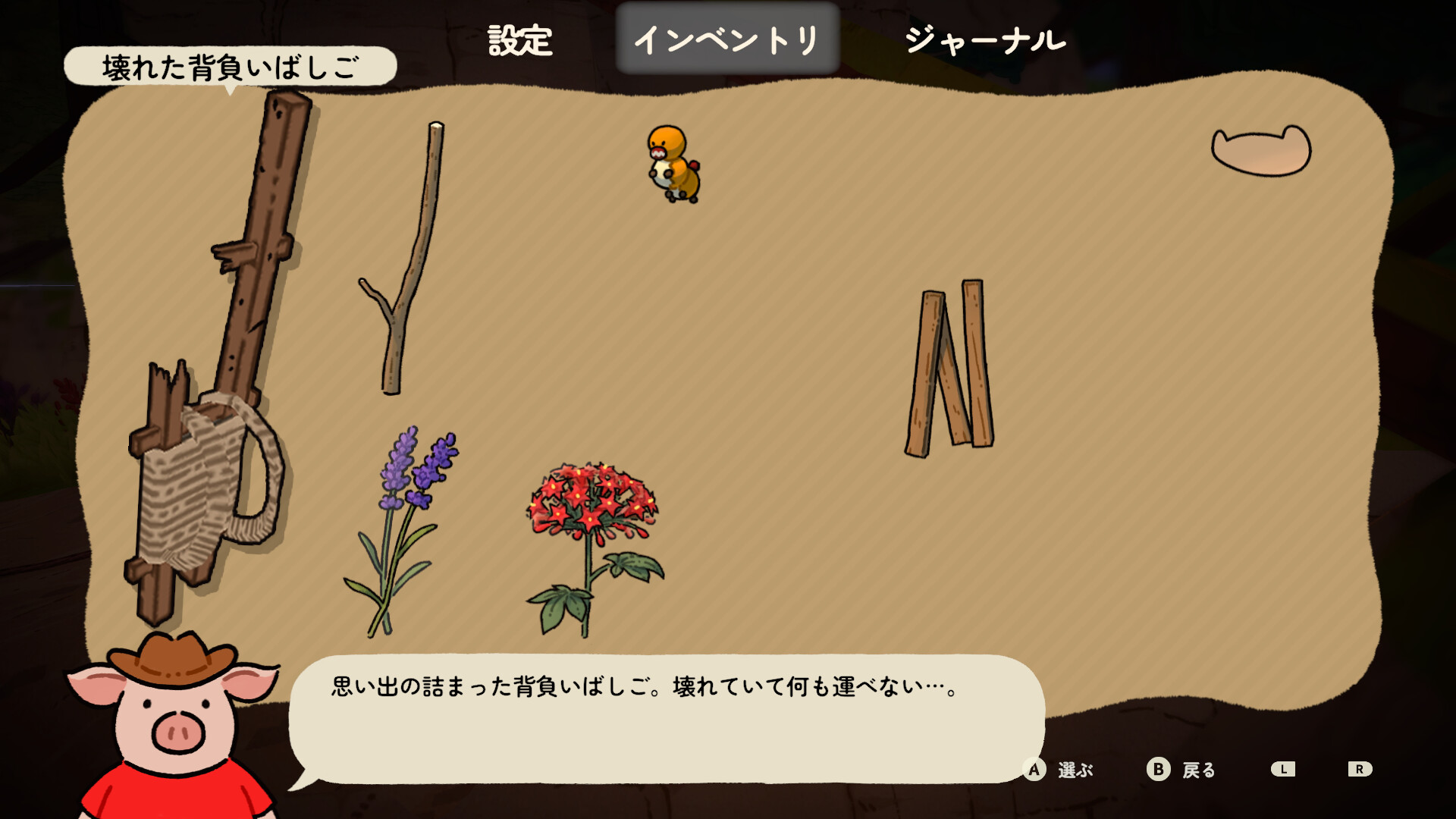 A Tiny Wander screenshot