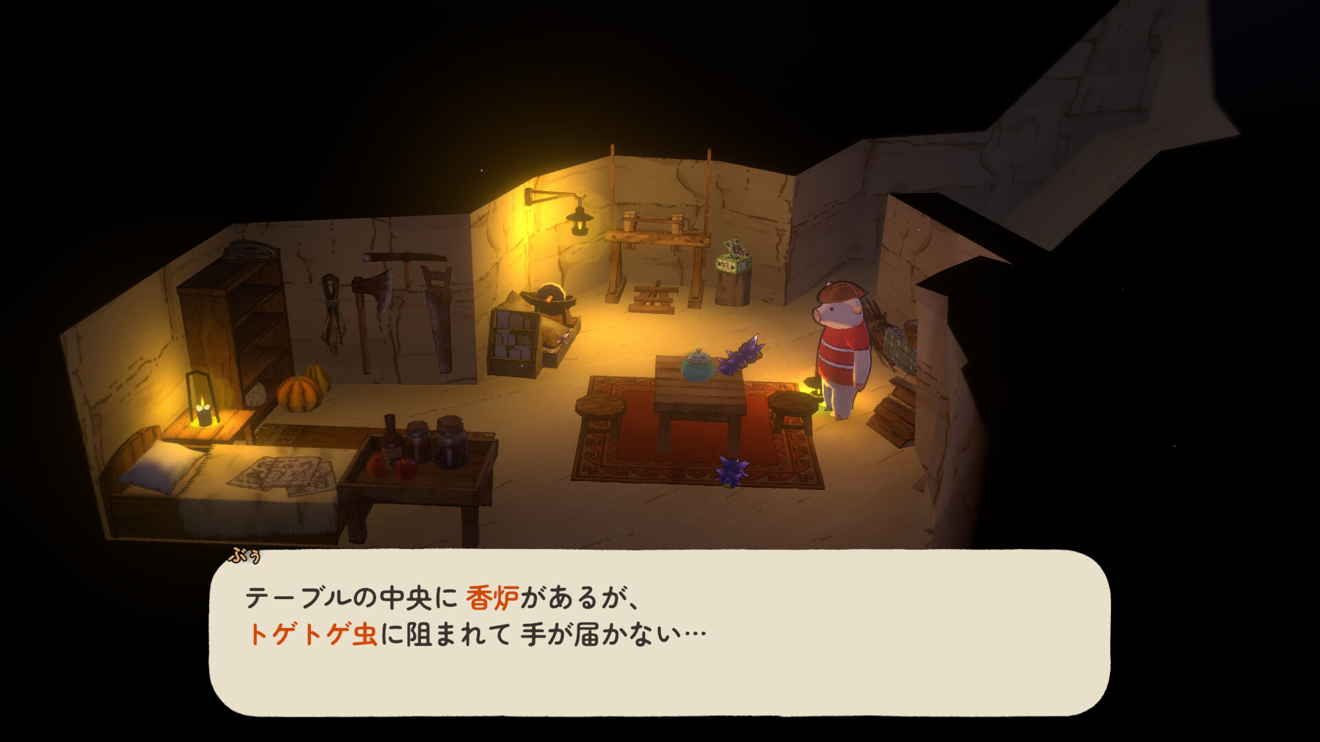 A Tiny Wander screenshot #6