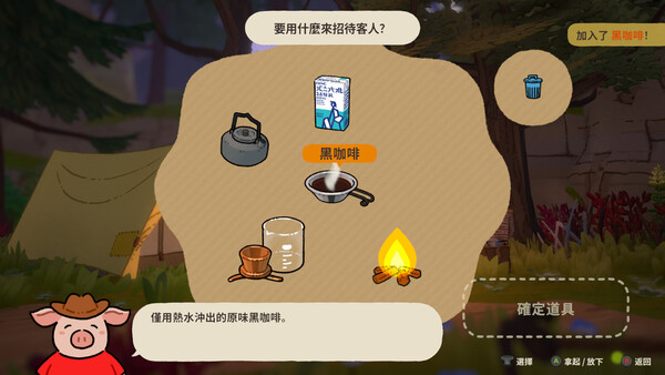 A Tiny Wander スクリーンショット 3
