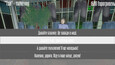 Screenshot #1