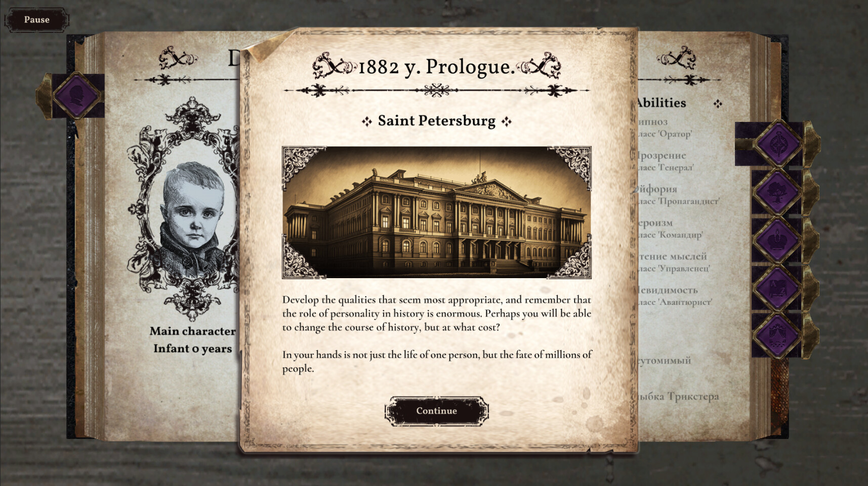 Decadent Heir screenshot #4