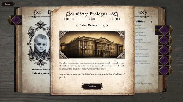 Decadent Heir screenshot 4