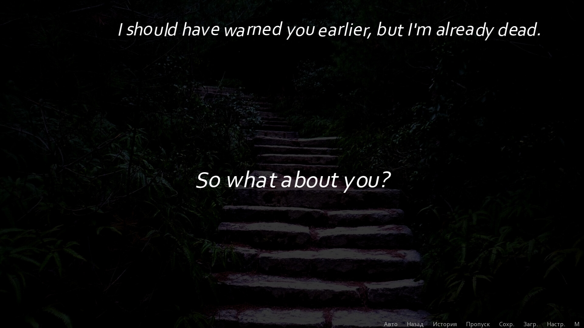 NA-Re: great chain of being screenshot 7