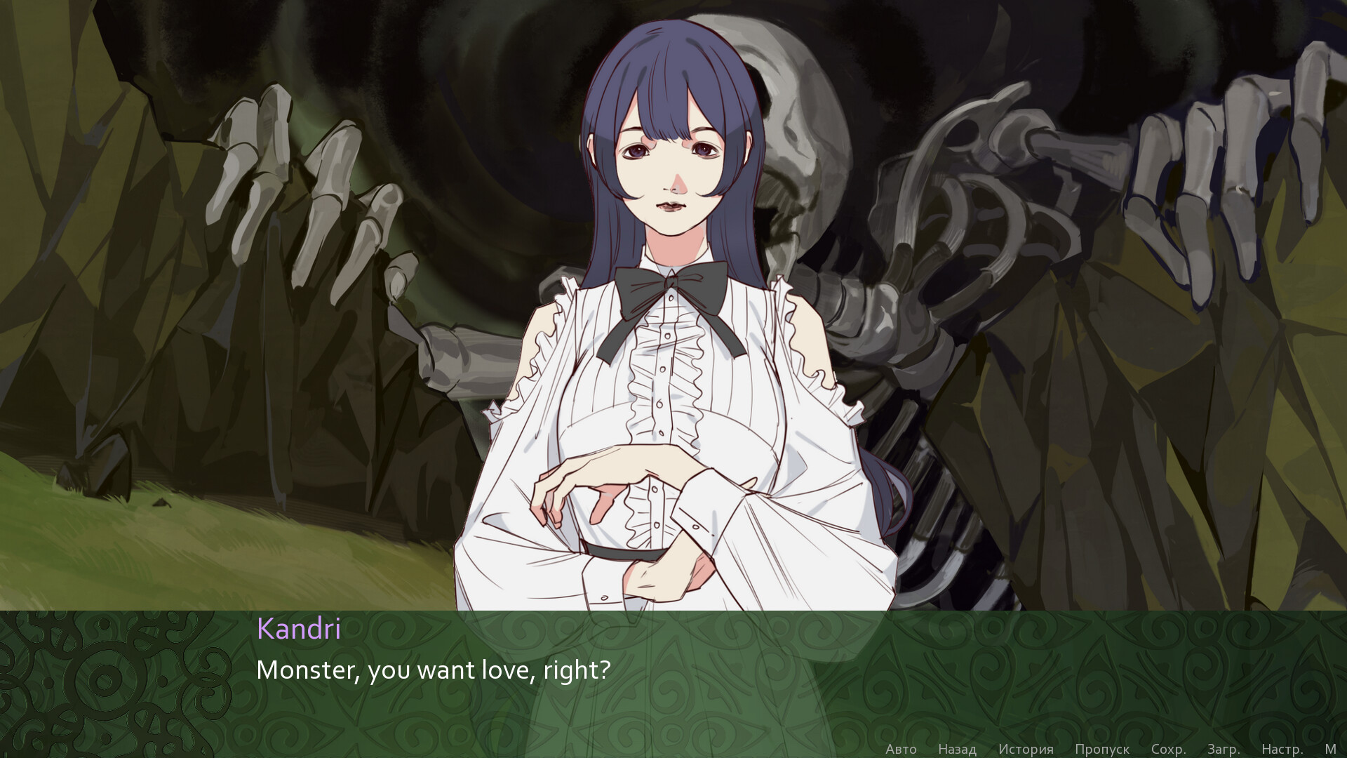 NA-Re: great chain of being screenshot 6
