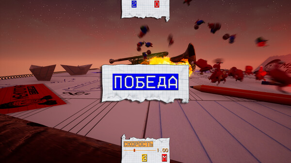 Скриншот