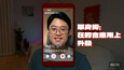 螢幕擷圖 #1