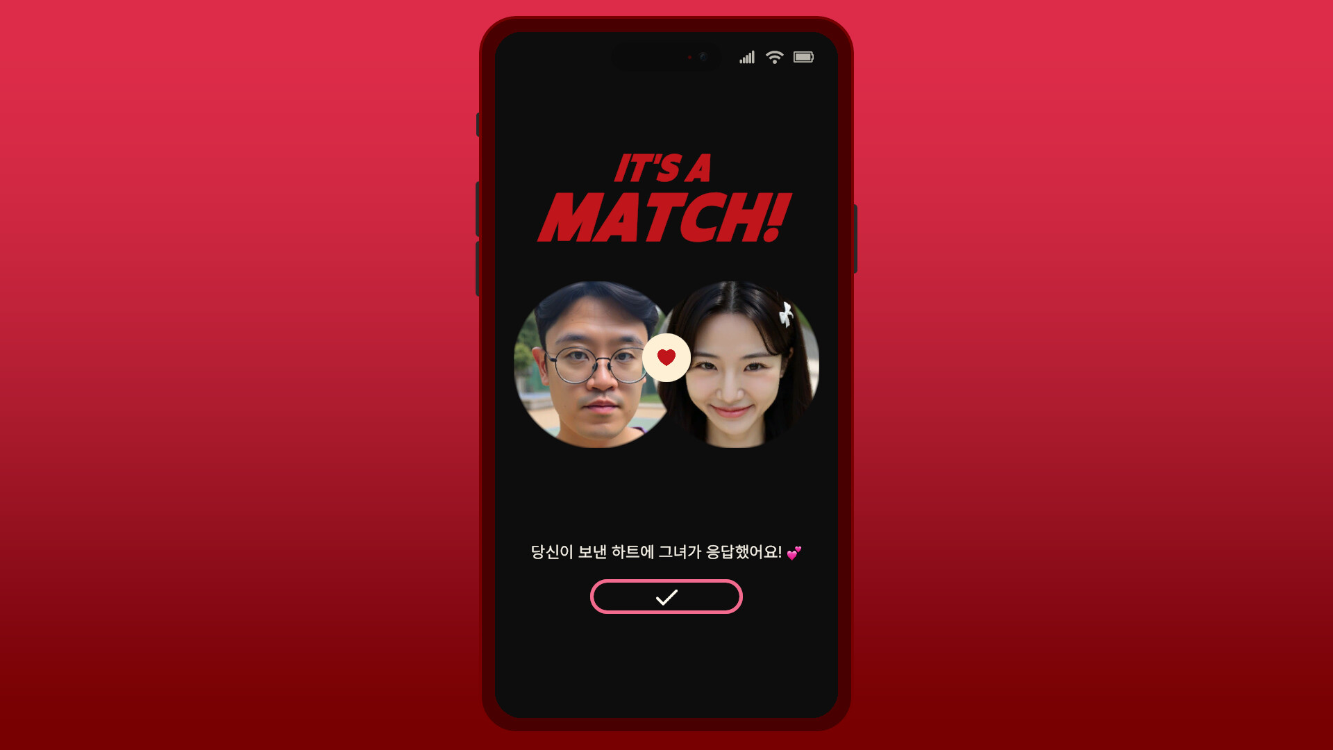 Simp: Leveling Up on a Dating App 스크린샷 2