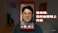 截图 #1
