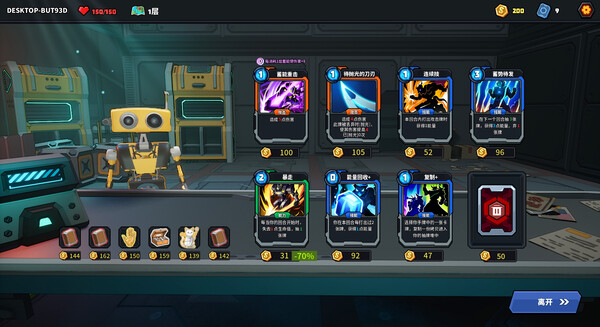 The Spire of Mech Zero screenshot 6