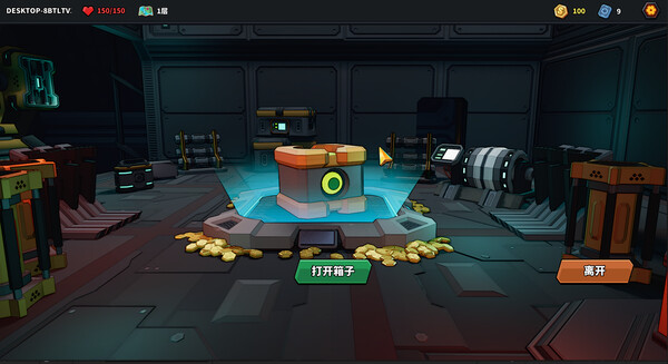 The Spire of Mech Zero screenshot 8