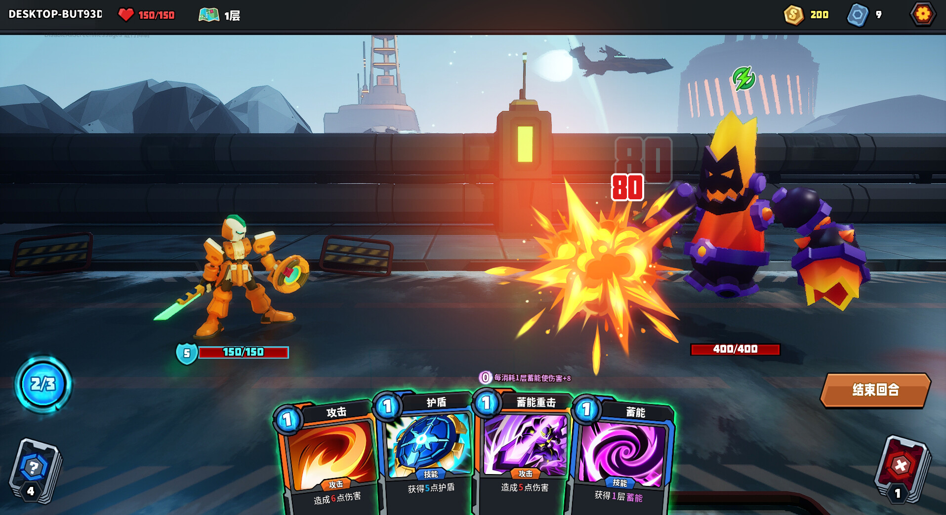 The Spire of Mech Zero