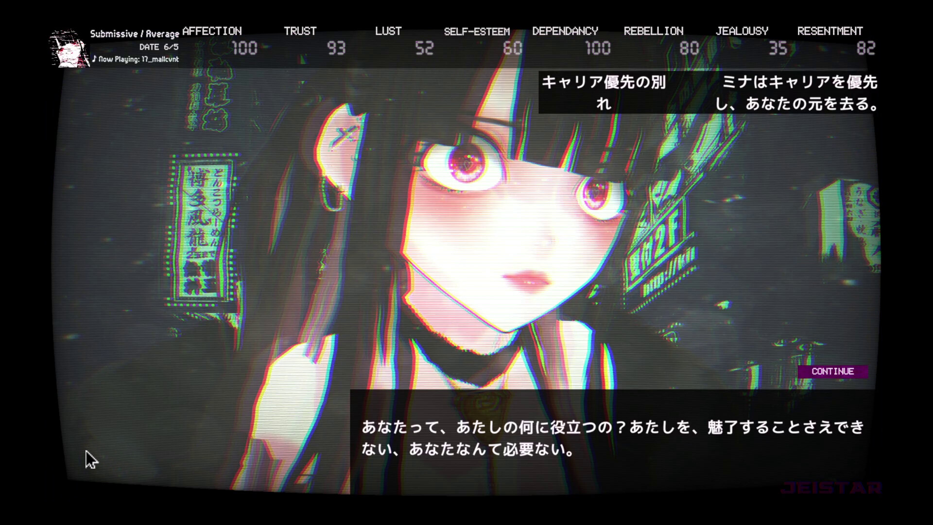 Landmine Princess – Screenshot 27