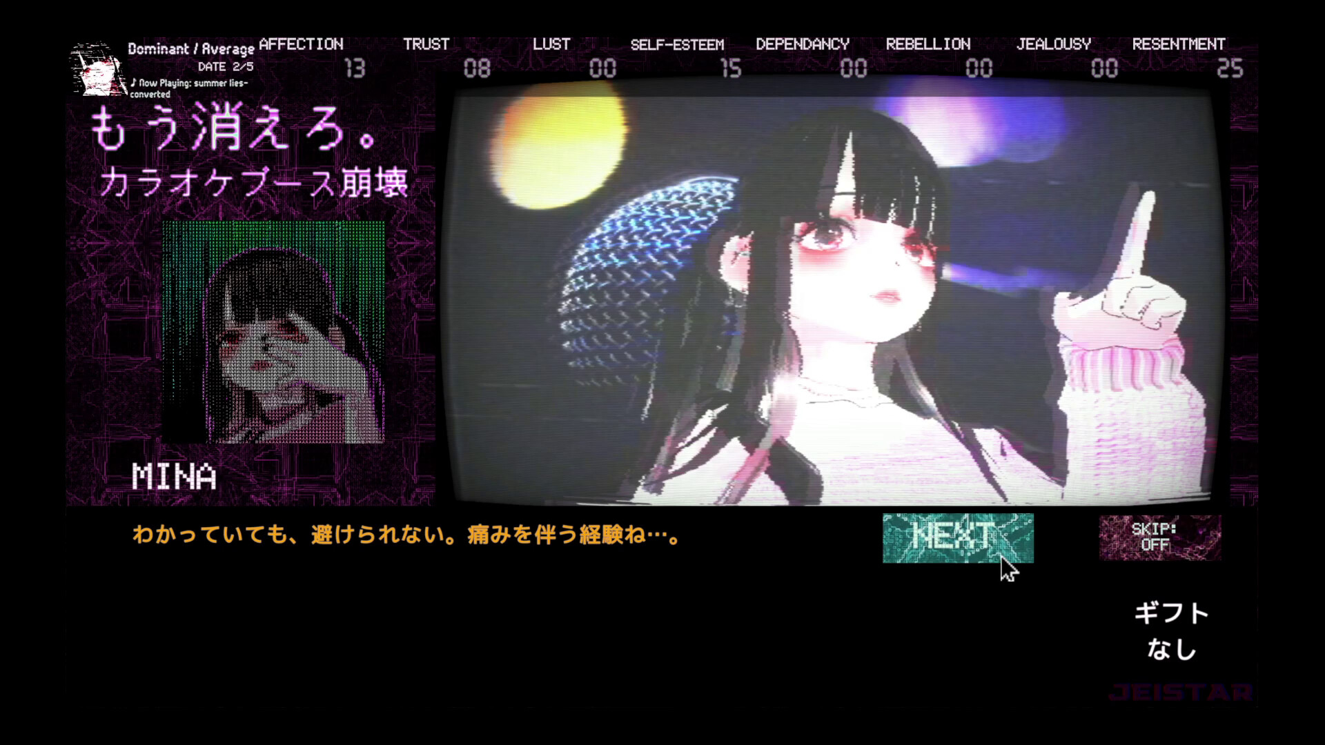 Landmine Princess – Screenshot 26