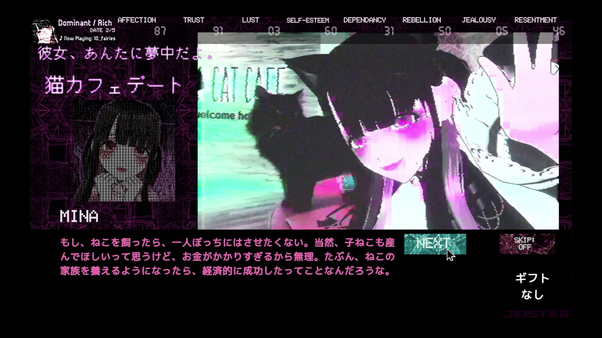 Landmine Princess – Screenshot 28