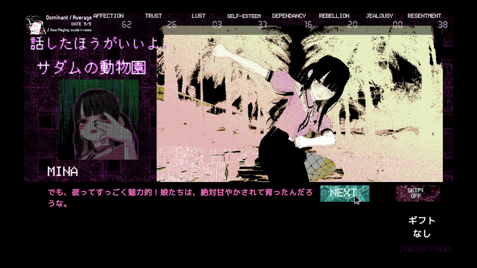 Landmine Princess – Screenshot 29