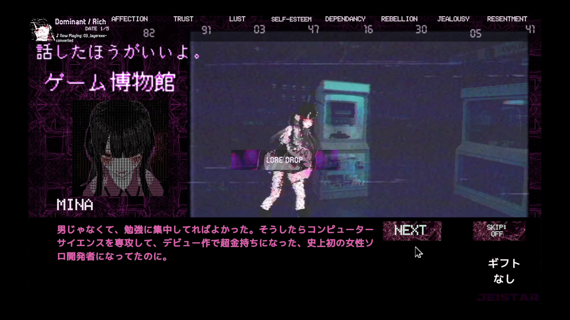 Landmine Princess – Screenshot 25