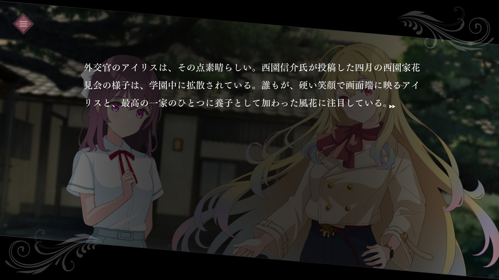 スクリーンショット 14