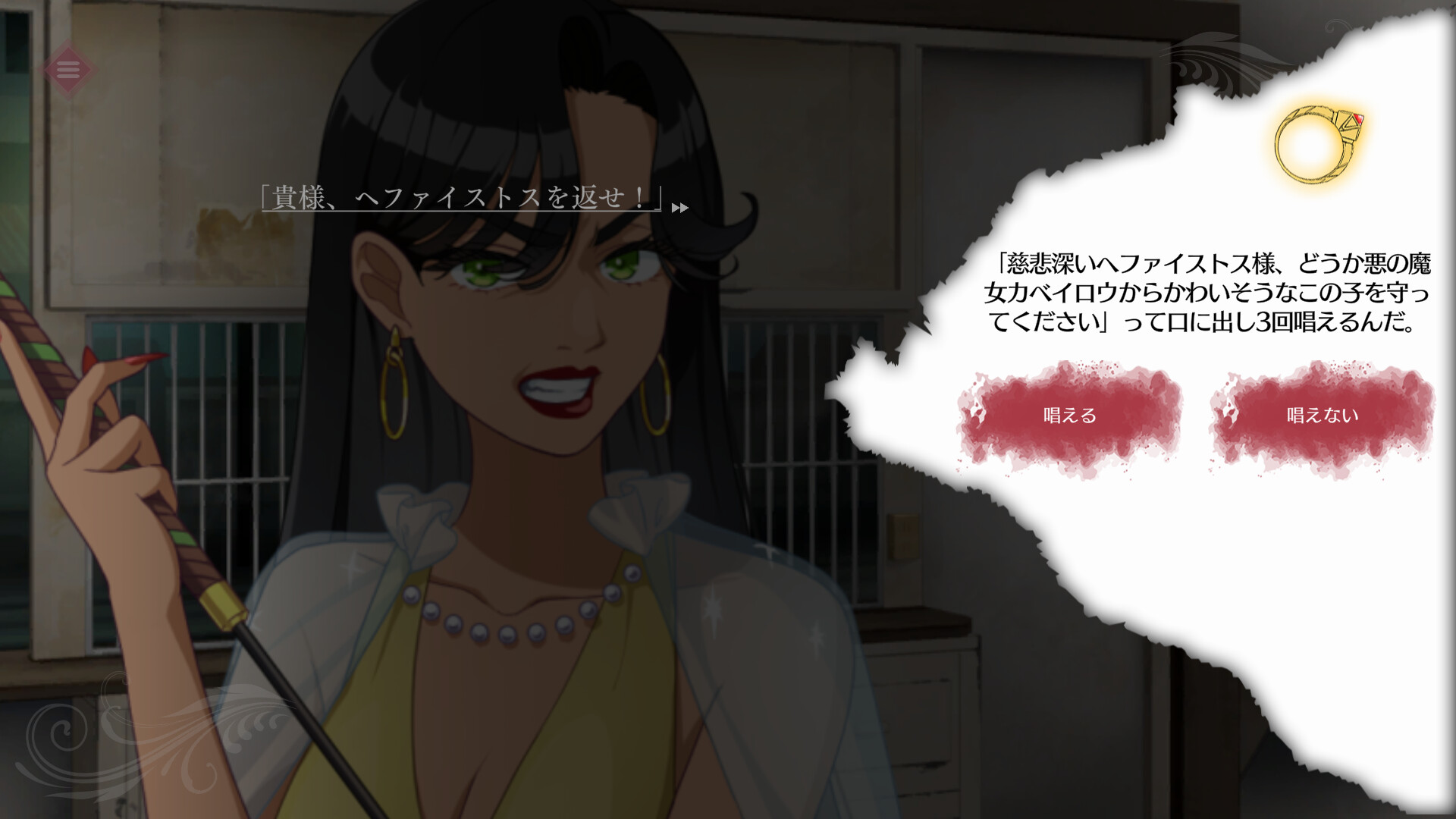 スクリーンショット 15