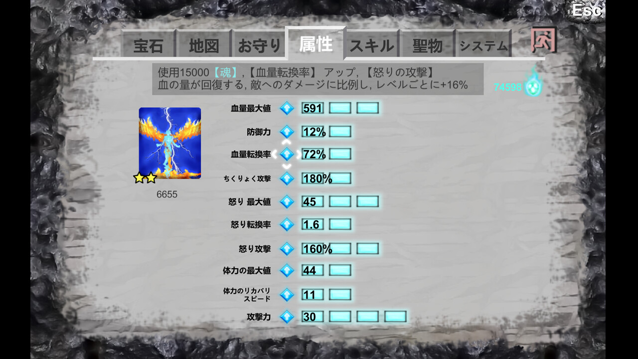 screenshot of 糜戦を恐れず 5