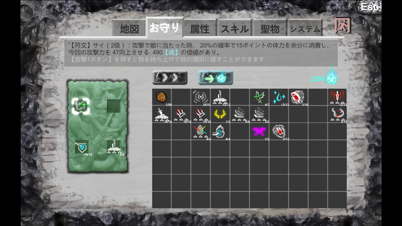 screenshot of 糜戦を恐れず 6
