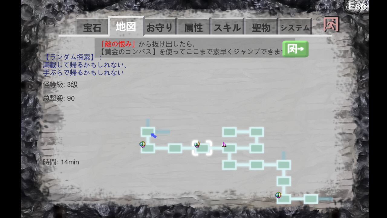 screenshot of 糜戦を恐れず 7