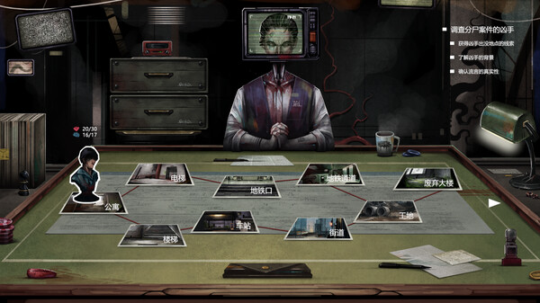 H·P超自然事件档案 Demo screenshot 5