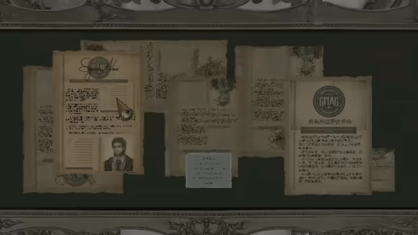 Hermes Library video 5