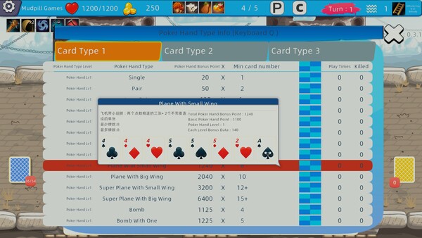Last Landlord screenshot 3