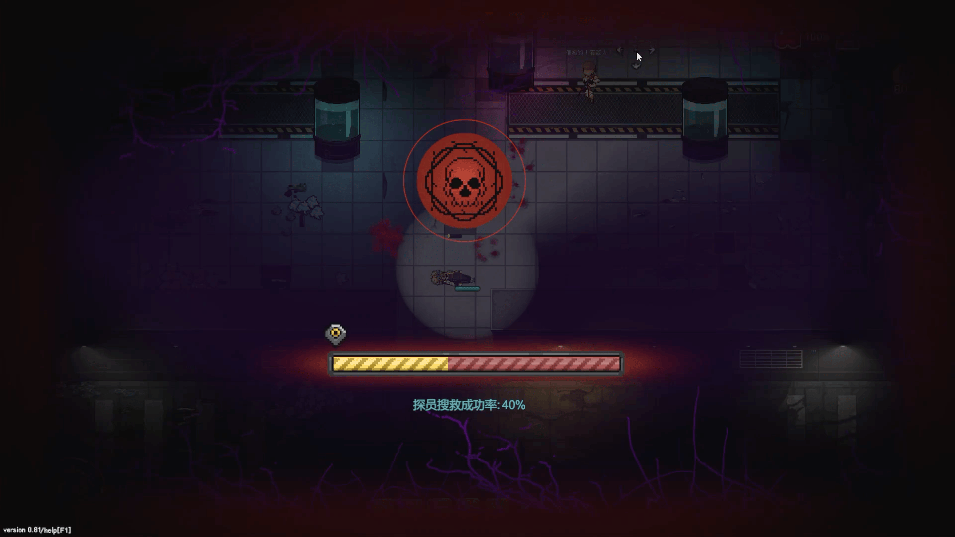 不可撤离区|No Escape From Madness|1.7