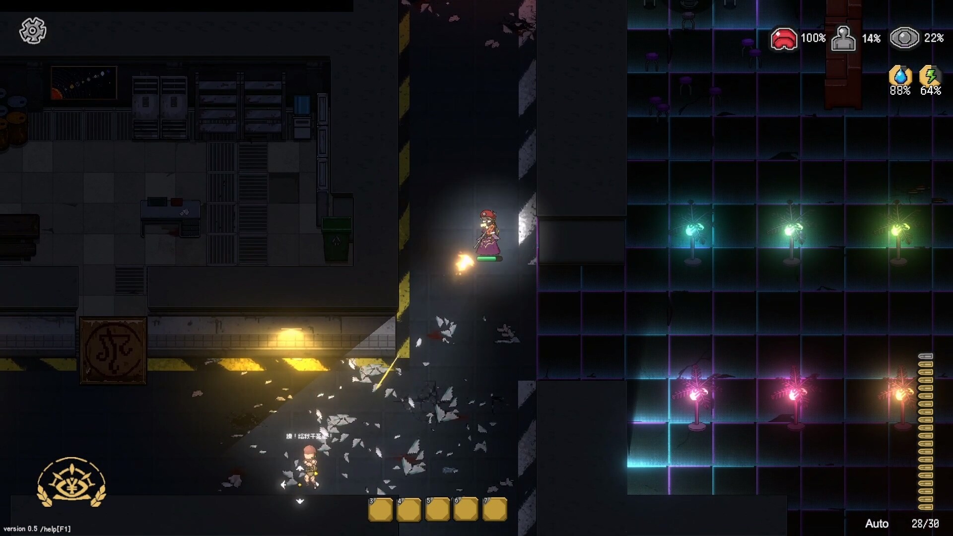 不可撤离区|No Escape From Madness|1.7