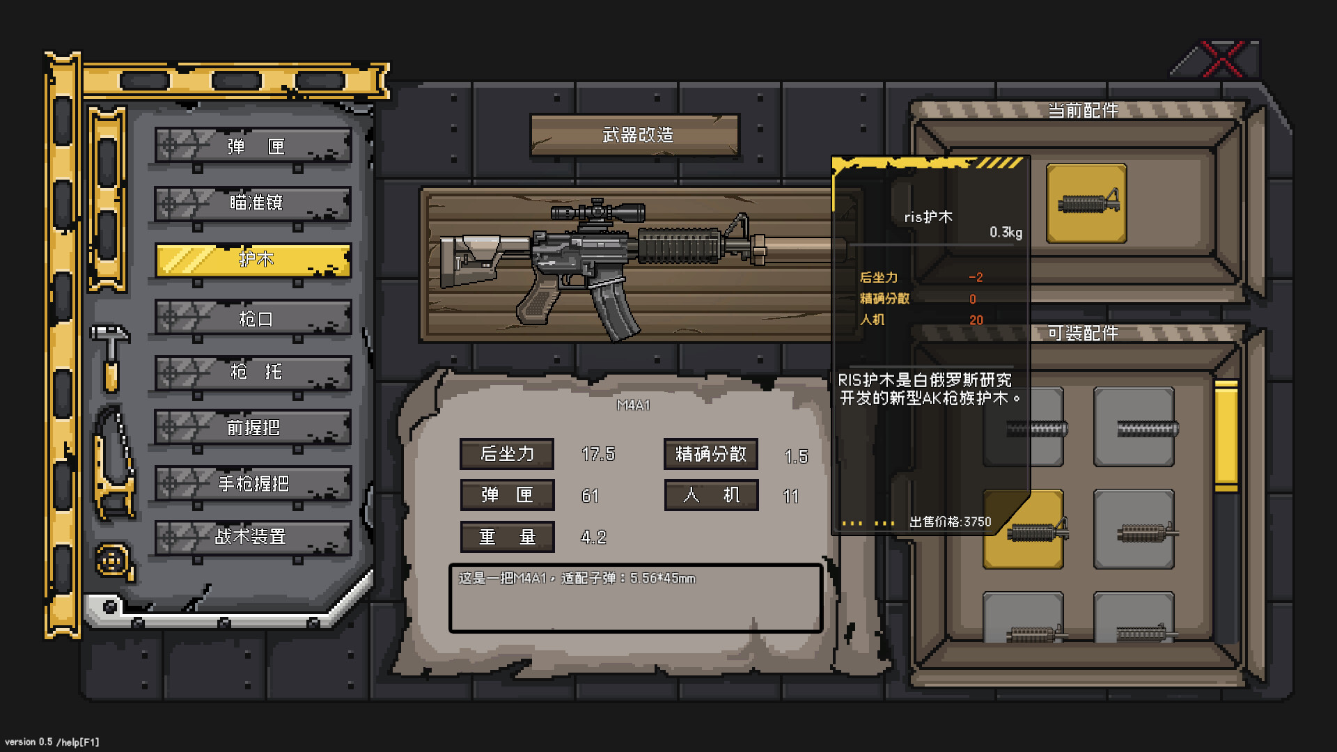 不可撤离区|No Escape From Madness|1.7