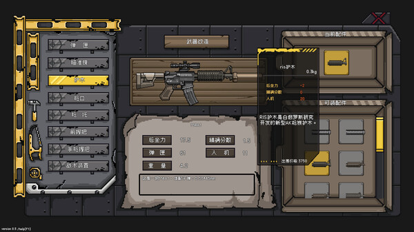 No Escape from Madnessfor windows and Linux 1