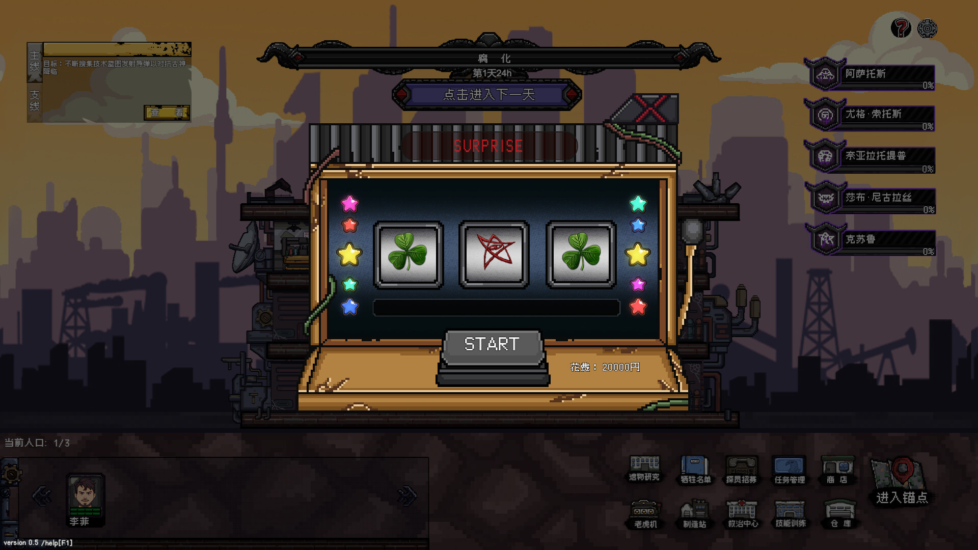 不可撤离区|No Escape From Madness|1.7