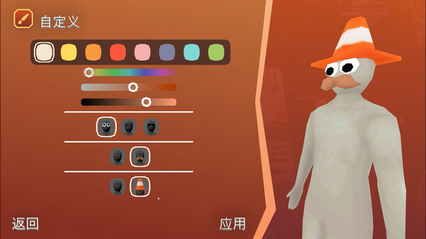 Pic-Me! 截图 7
