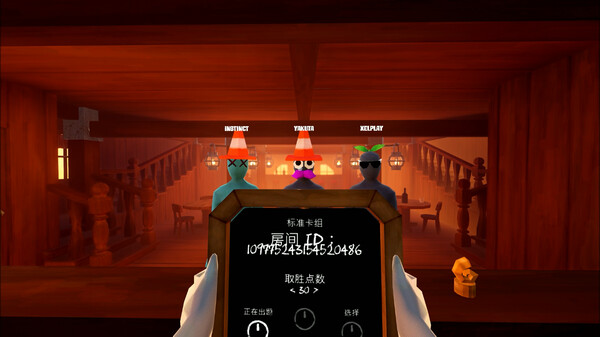 Pic-Me! 截图 6