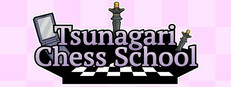 Tsunagari Chess School