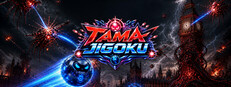TAMA JIGOKU