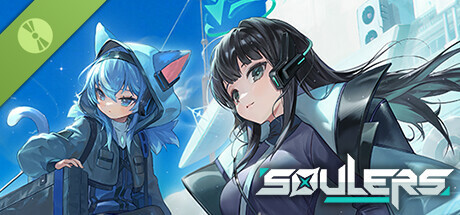 Steam thumbinal