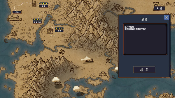 陷阵之塔 Demo screenshot 4
