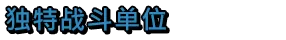 方舟游戏资源图片