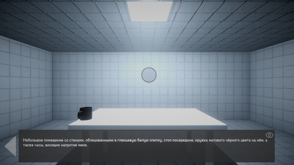 White Room Demo