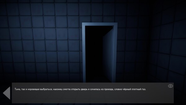 White Room Demo