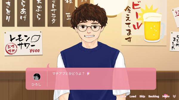 MATCH APP! screenshot 2