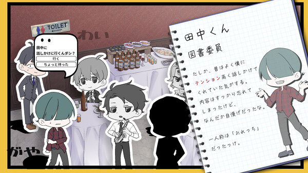 無口の口無 ~ Road to Kaiwa Mastery? ~ screenshot 3